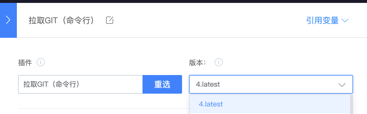 Task Md 文档中心 | 蓝鲸智云