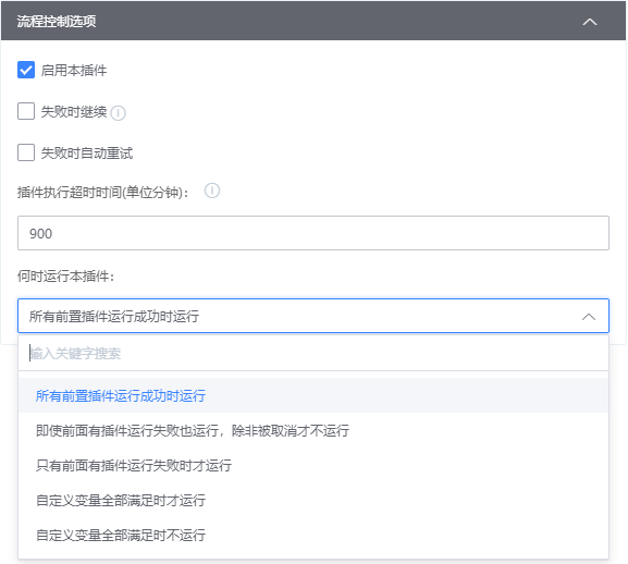 Task Md 文档中心 | 蓝鲸智云